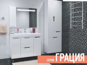 Комплект мебели для ванной Грация в Лесном - lesnoj.magazin-mebel74.ru | фото