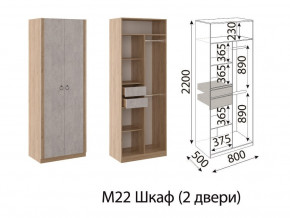 М22 Шкаф 2-х створчатый в Лесном - lesnoj.magazin-mebel74.ru | фото