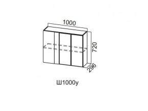 Ш1000у/720 Шкаф навесной 1000/720 (угловой) в Лесном - lesnoj.magazin-mebel74.ru | фото