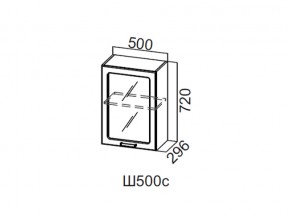 Ш500с/720 Шкаф навесной 500/720 (со стеклом) в Лесном - lesnoj.magazin-mebel74.ru | фото