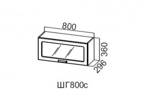 ШГ800с/360 Шкаф навесной 800/360 (горизонт. со стеклом) в Лесном - lesnoj.magazin-mebel74.ru | фото