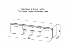 Тумба для телевидеоаппаратуры в Лесном - lesnoj.magazin-mebel74.ru | фото