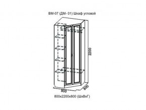 ВМ-07 Шкаф угловой в Лесном - lesnoj.magazin-mebel74.ru | фото